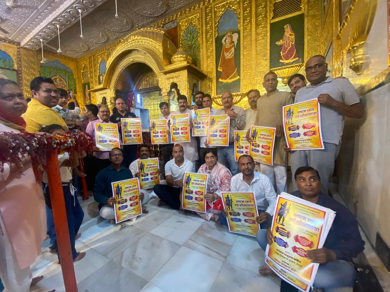 भगवान परशुराम जन्मोत्सव: शोभायात्रा के लिए दिया मोती डूंगरी गणेश जी को आमंत्रण भगवान परशुराम जन्मोत्सव: शोभायात्रा के लिए दिया मोती डूंगरी गणेश जी को आमंत्रण