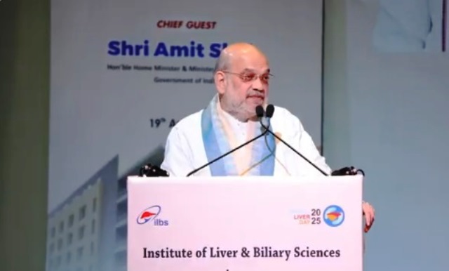 केन्द्रीय गृह मंत्री अमित शाह शनिवार को आईएलबीएस द्वारा आयोजित कार्यक्रम को संबोधित करते हुए केन्द्रीय गृह मंत्री अमित शाह शनिवार को आईएलबीएस द्वारा आयोजित कार्यक्रम को संबोधित करते हुए