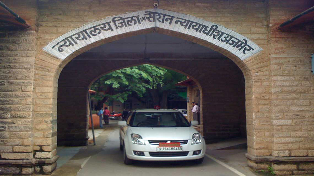 फाइल फाइल