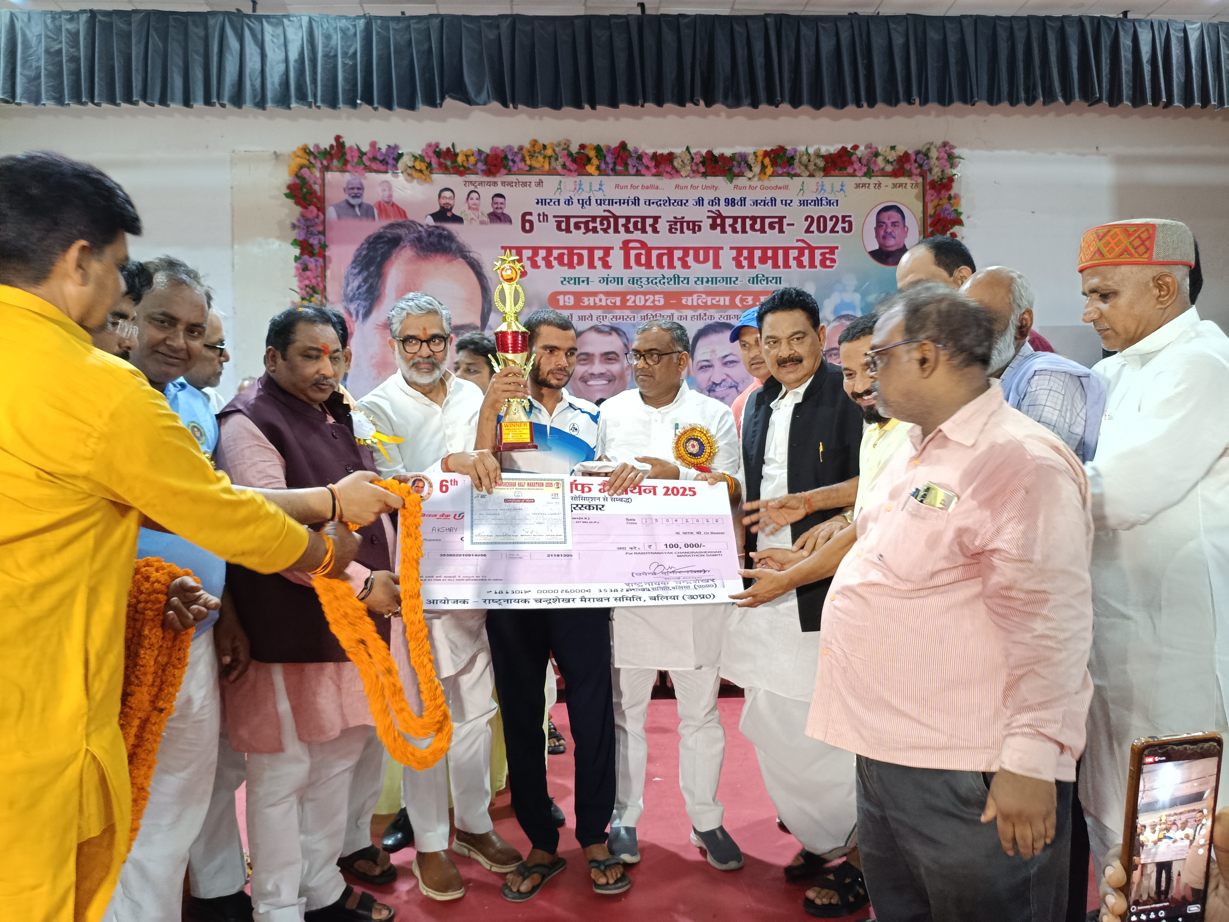 मैराथन विजेताओं को पुरस्कार देते अतिथि मैराथन विजेताओं को पुरस्कार देते अतिथि