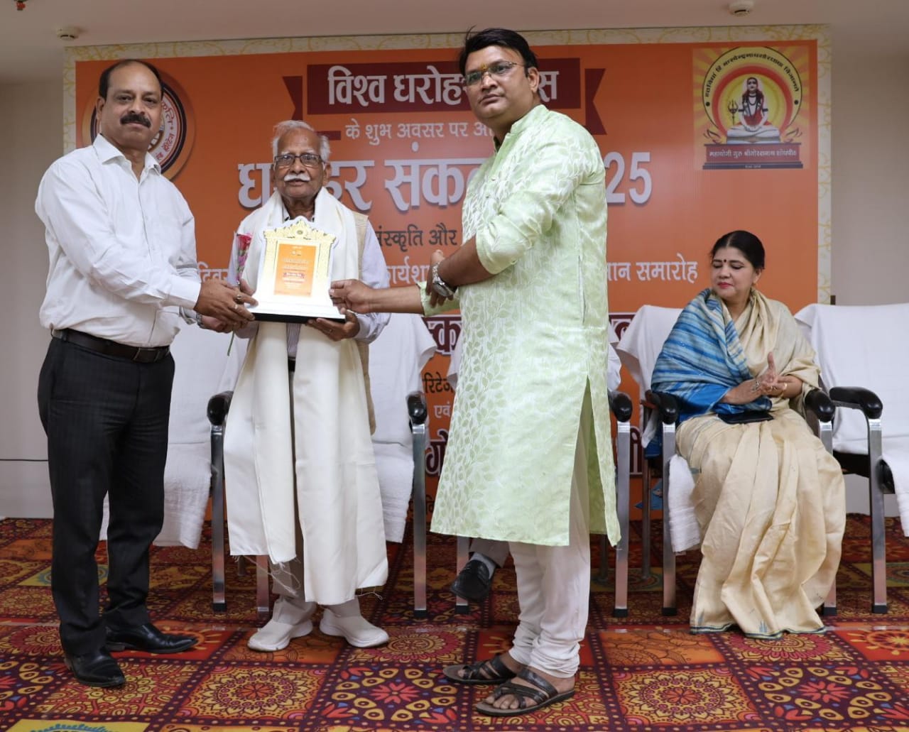 धरोहरों की रक्षा का संदेश दे गया धरोहर संकल्प* धरोहरों की रक्षा का संदेश दे गया धरोहर संकल्प*