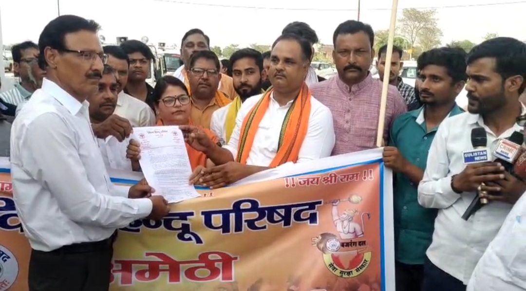 ज्ञापन लेते हुए एडीएम ज्ञापन लेते हुए एडीएम