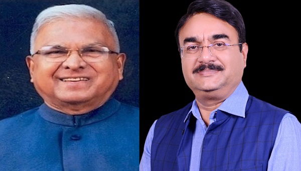 राज्यपाल पटेल और स्वास्थ्य राज्यमंत्री राज्यपाल पटेल और स्वास्थ्य राज्यमंत्री