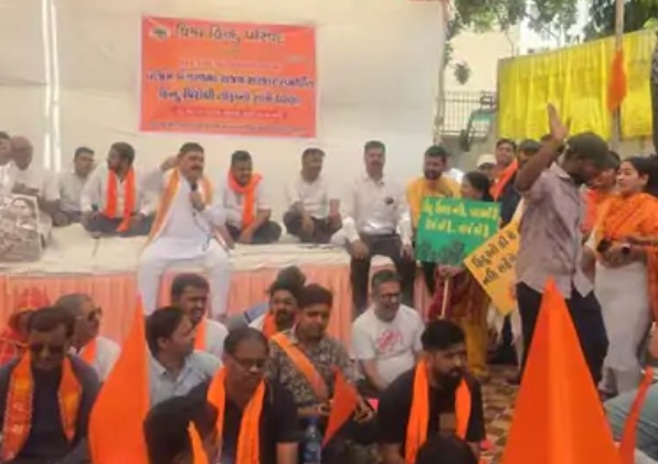 अहमदाबाद में धरणा पर बैठे विहिप के कार्यकर्ता अहमदाबाद में धरणा पर बैठे विहिप के कार्यकर्ता