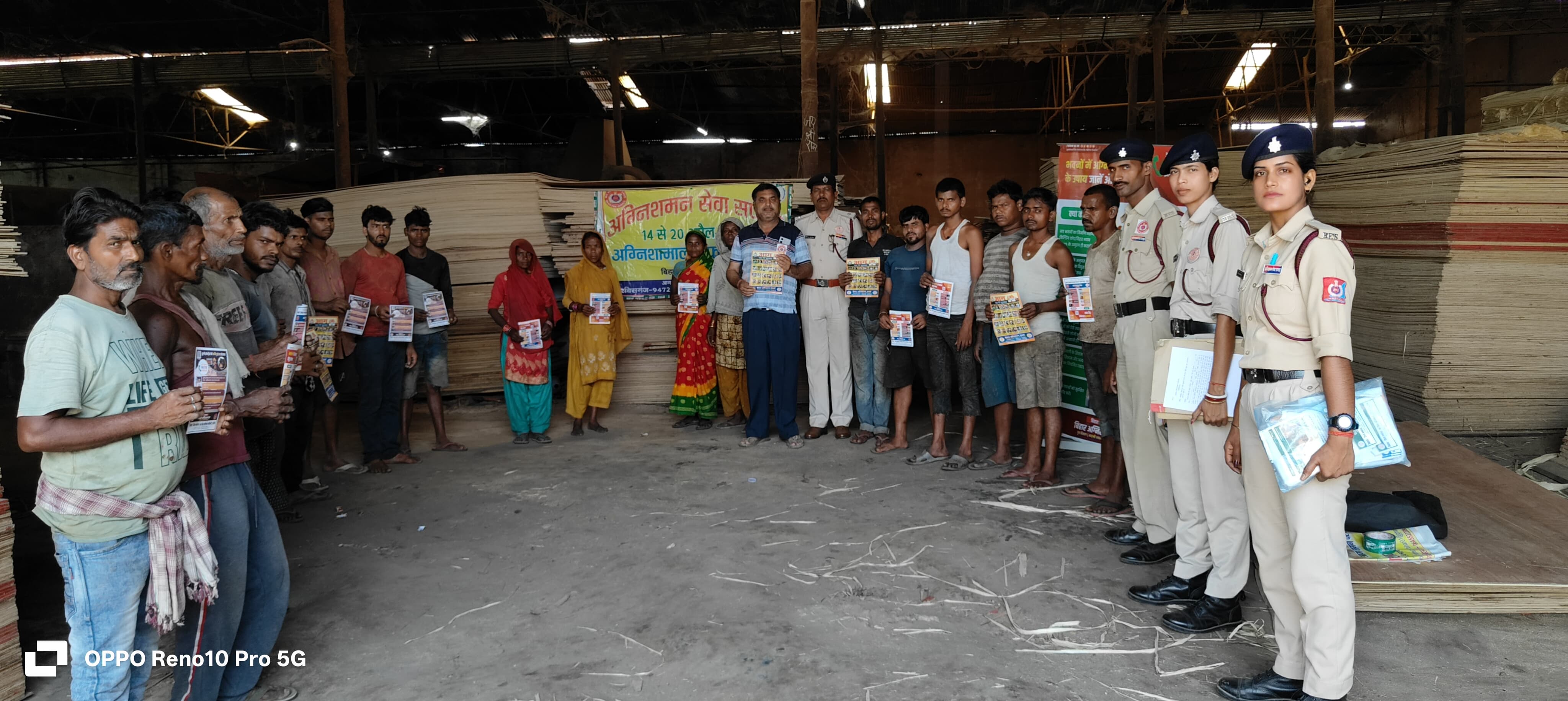 अररिया फोटो:प्लाई फैक्ट्री में अग्निशमन विभाग के कर्मचारी और मजदूर अररिया फोटो:प्लाई फैक्ट्री में अग्निशमन विभाग के कर्मचारी और मजदूर