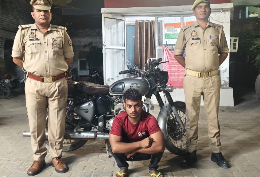 गिरफ्तार अभियुक्त गिरफ्तार अभियुक्त