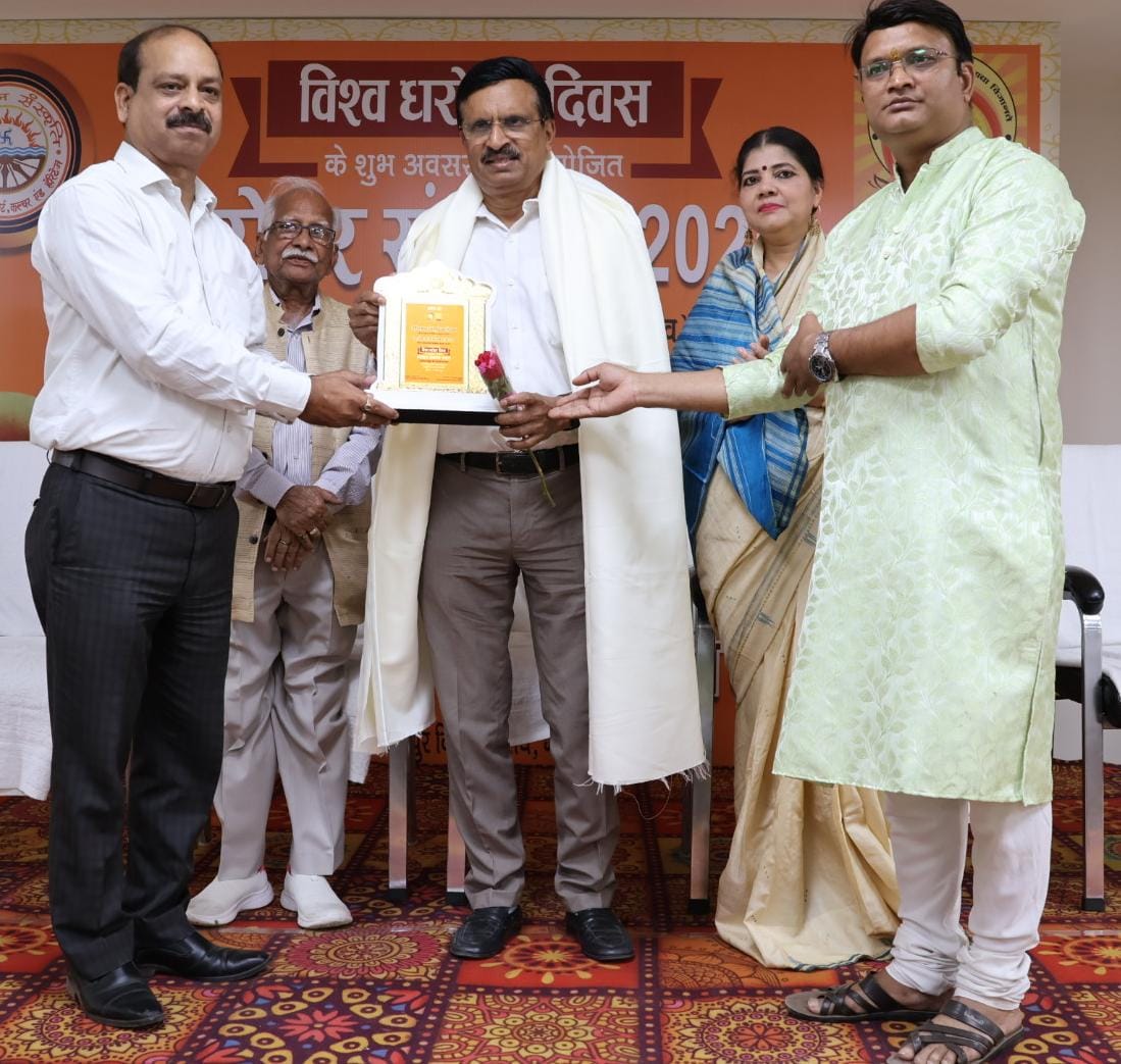 धरोहरों की रक्षा का संदेश दे गया धरोहर संकल्प* धरोहरों की रक्षा का संदेश दे गया धरोहर संकल्प*