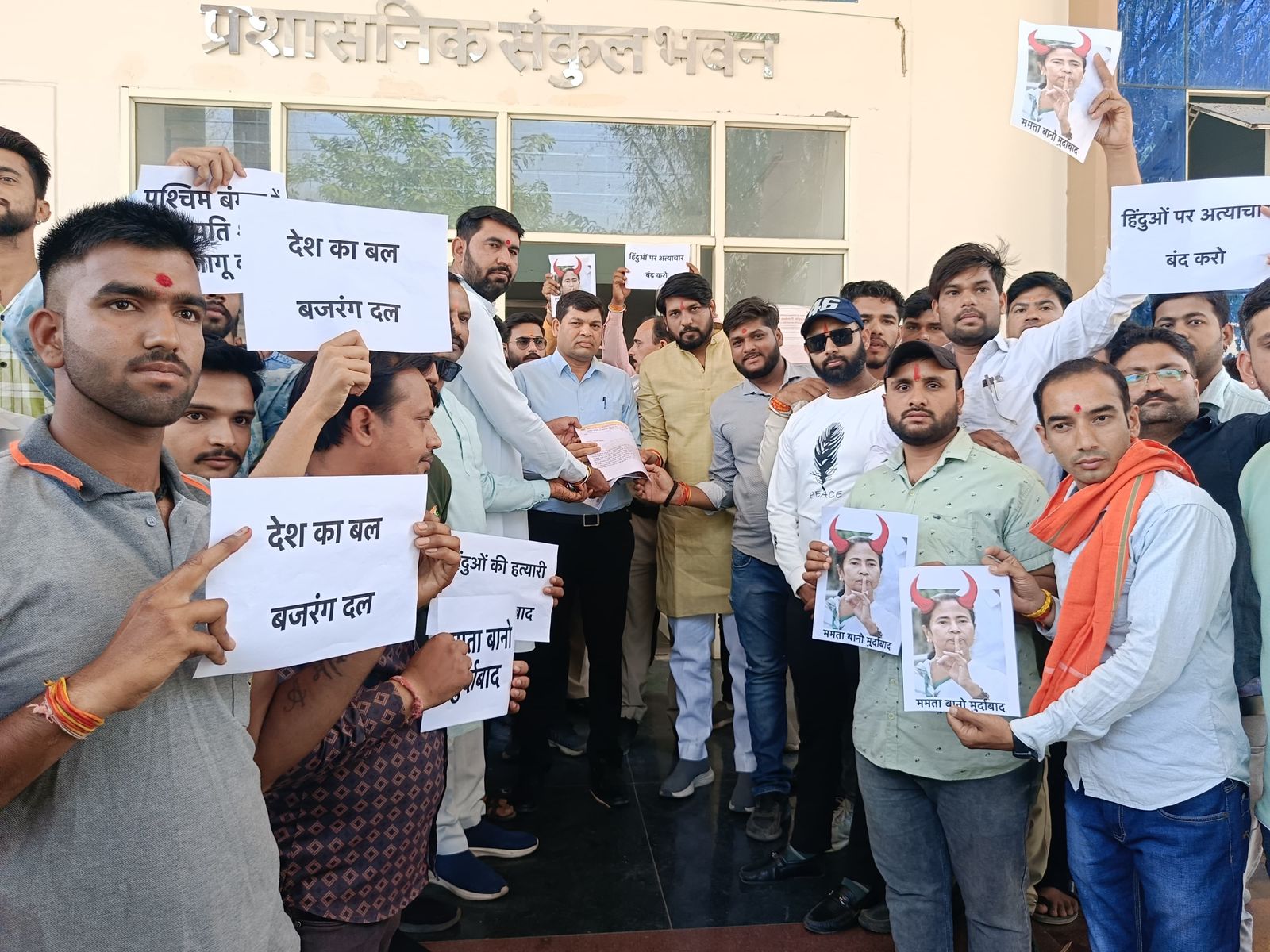 पश्चिम बंगाल मे हिंदुओं पर हो रहे अत्याचार के खिलाफ विहिप ने की बंगाल में राष्ट्रपति शासन लागू करने की मांग पश्चिम बंगाल मे हिंदुओं पर हो रहे अत्याचार के खिलाफ विहिप ने की बंगाल में राष्ट्रपति शासन लागू करने की मांग