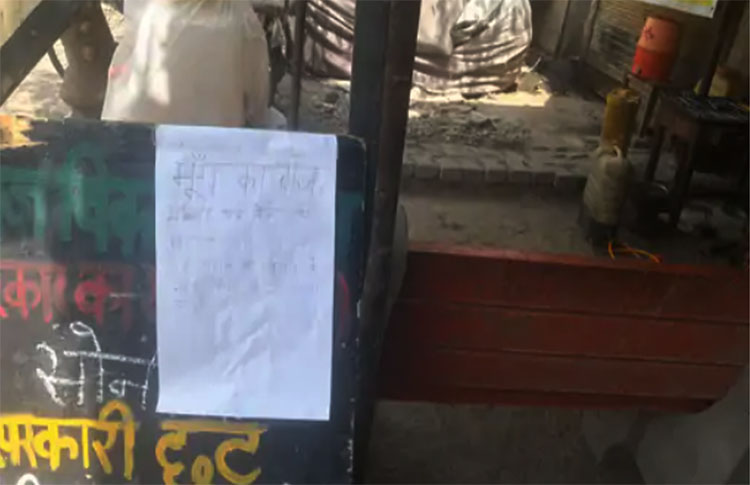 सोनीपत: दुकान पर बीज के बाररे में जानकारी देता सूचना पत्र सोनीपत: दुकान पर बीज के बाररे में जानकारी देता सूचना पत्र