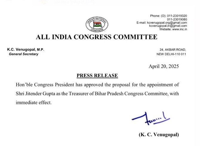 जितेन्द्र गुप्ता बने बिहार कांग्रेस के कोषाध्यक्ष जितेन्द्र गुप्ता बने बिहार कांग्रेस के कोषाध्यक्ष