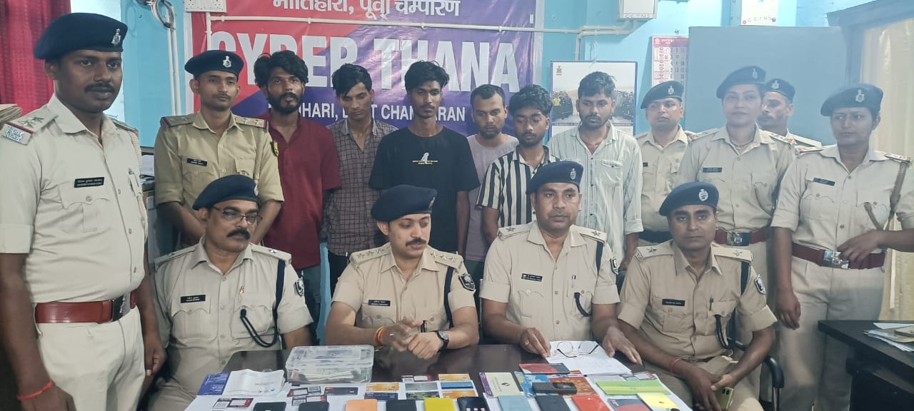 पुलिस गिरफ्त में साइबर फ्राॅड गिरोह के सदस्य पुलिस गिरफ्त में साइबर फ्राॅड गिरोह के सदस्य