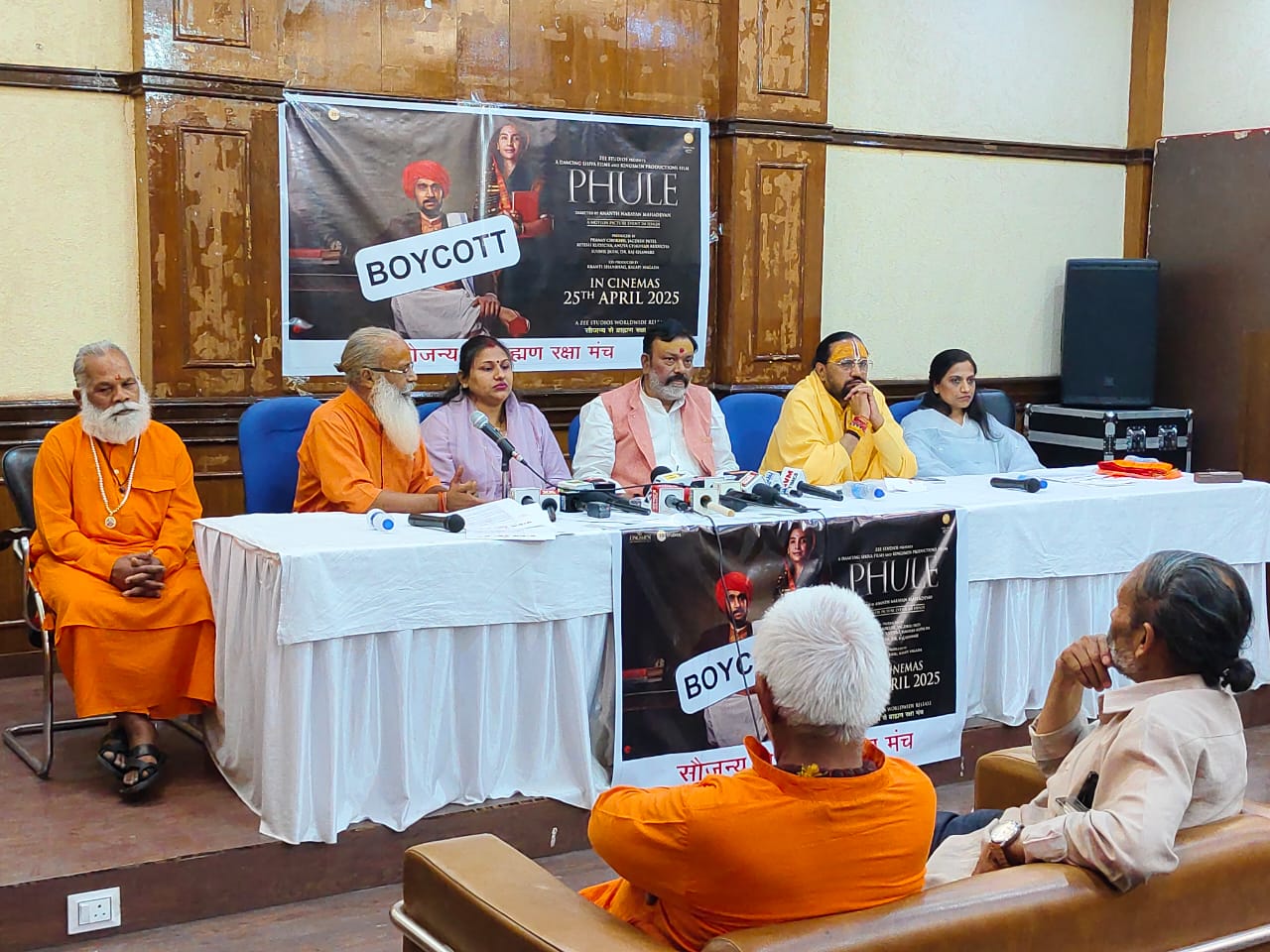 ब्राह्मण रक्षा मंच की ओर से आयोजित प्रेस वार्ता का दृश्य ब्राह्मण रक्षा मंच की ओर से आयोजित प्रेस वार्ता का दृश्य