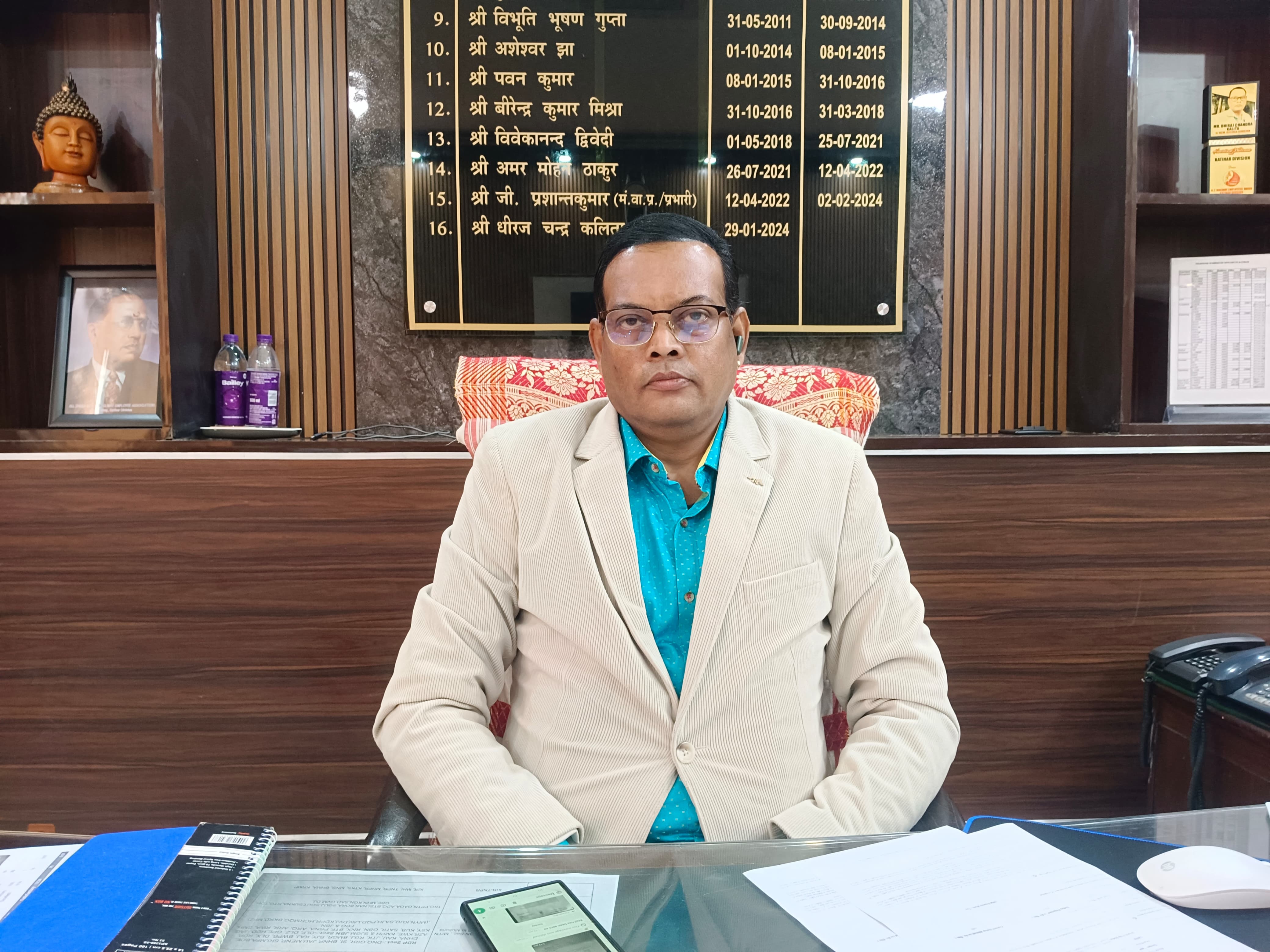 सीनियर डीसीएम सीनियर डीसीएम