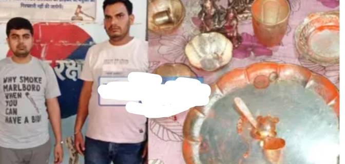 गिरफ्तार अपराधी गिरफ्तार अपराधी