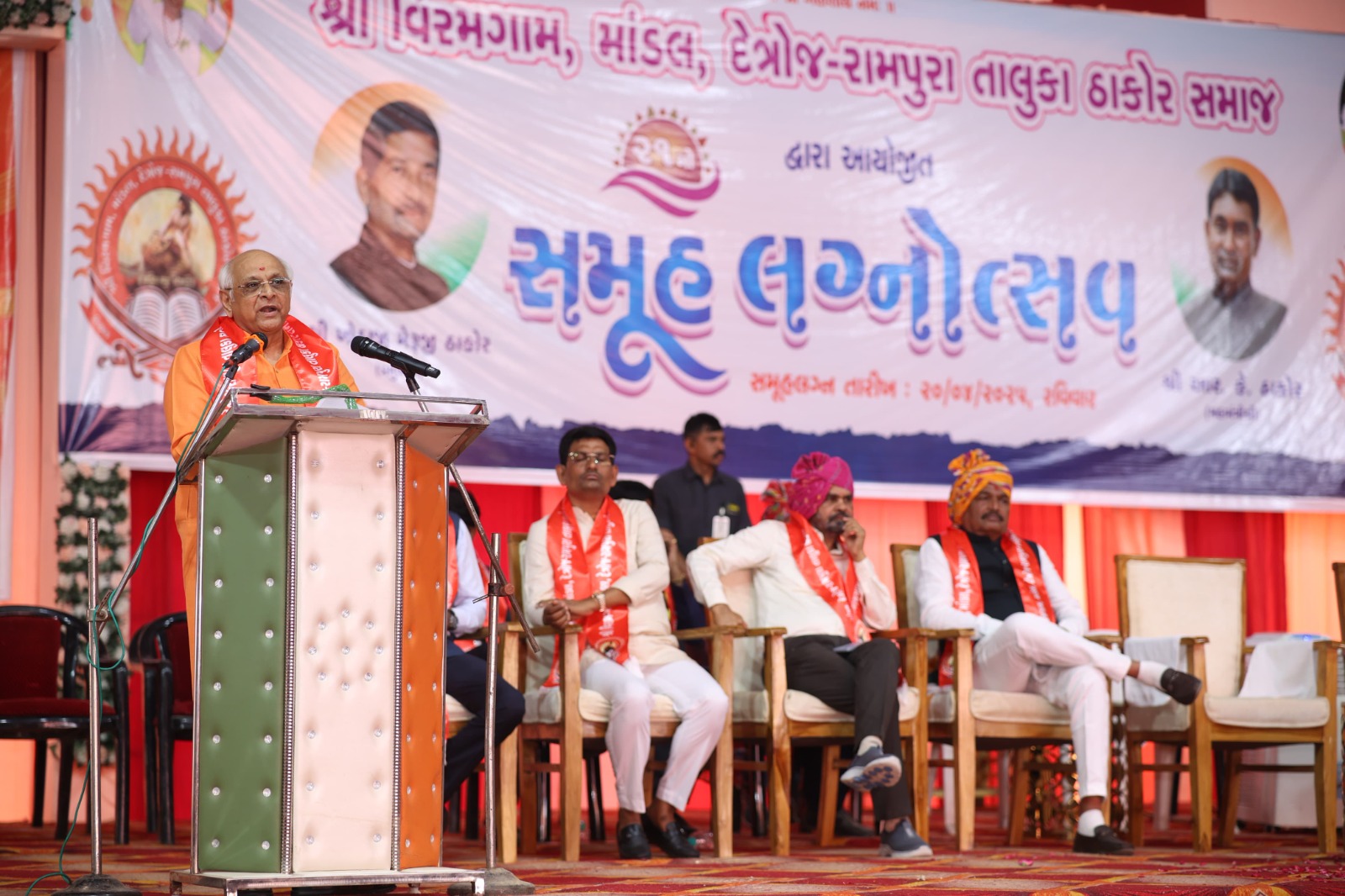 रविवार को मांडल तहसील के उघरोज गांव में वीरमगाम, मांडल और देत्रोज-रामपुरा तहसील ठाकोर समाज के 21वें सामूहिक विवाह समारोह में मुख्यमंत्री भूपेन्द्र पटेल। रविवार को मांडल तहसील के उघरोज गांव में वीरमगाम, मांडल और देत्रोज-रामपुरा तहसील ठाकोर समाज के 21वें सामूहिक विवाह समारोह में मुख्यमंत्री भूपेन्द्र पटेल।