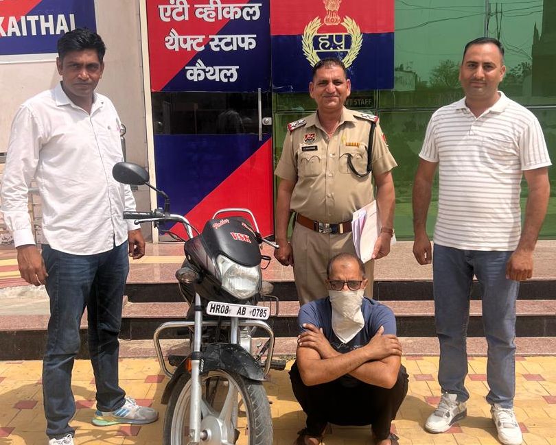 आरोपी बाइक चोर पुलिस की गिरफ्त में। आरोपी बाइक चोर पुलिस की गिरफ्त में।
