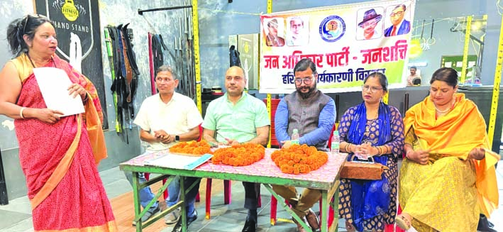 सदस्यता ग्रहण के दौरान मंचासीन अतिथि