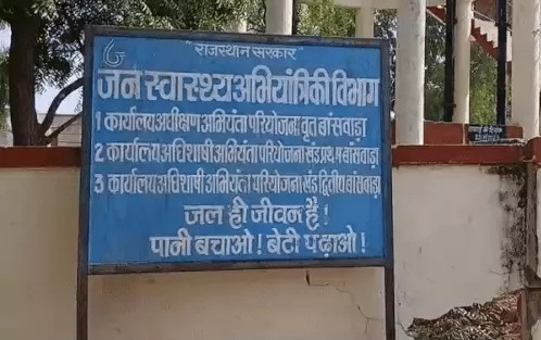 एसीबी की कार्रवाई एसीबी की कार्रवाई