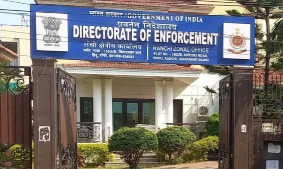 ईडी कार्यालय की फाइल फोटो ईडी कार्यालय की फाइल फोटो
