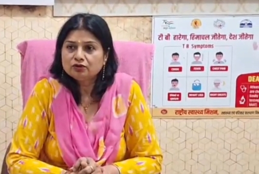 डॉ इंदु शर्मा ,जिला आयुष अधिकारी सिरमौर डॉ इंदु शर्मा ,जिला आयुष अधिकारी सिरमौर