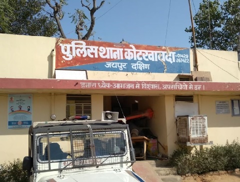 जीजा ने साले की धारदार हथियार से हत्या कर खुद ने की फांसी का फंदा लगाकर आत्महत्या जीजा ने साले की धारदार हथियार से हत्या कर खुद ने की फांसी का फंदा लगाकर आत्महत्या