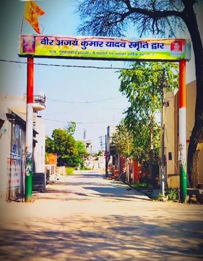 गांव साहलावास। गांव साहलावास।