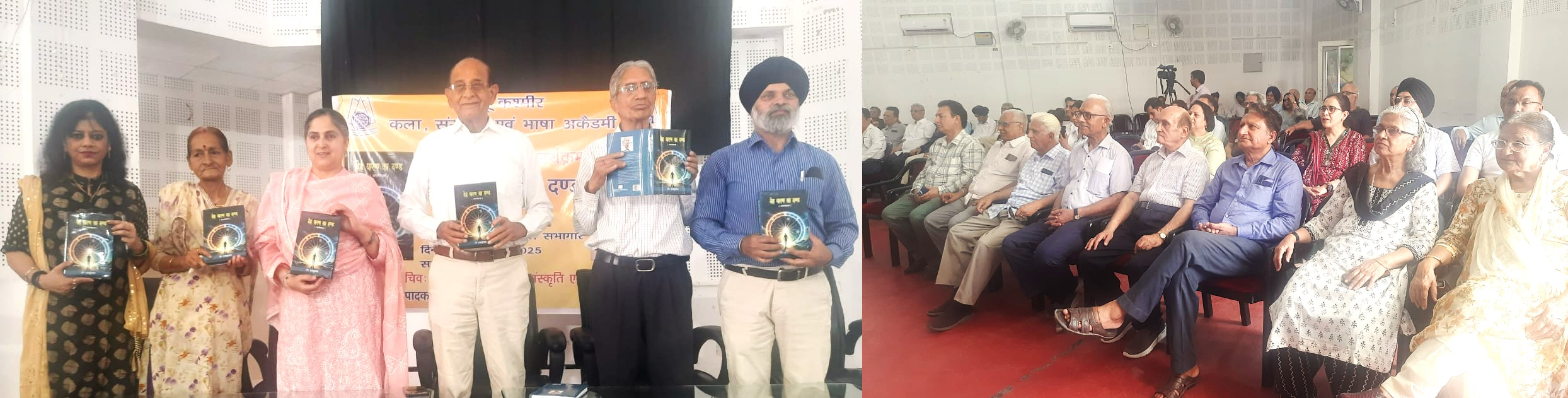 जेकेएएसीएल ने प्रो. राज कुमार की आत्मकथा देह धारन का दंड का विमोचन किया जेकेएएसीएल ने प्रो. राज कुमार की आत्मकथा देह धारन का दंड का विमोचन किया
