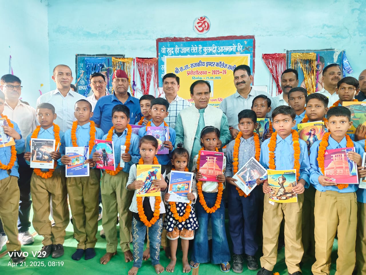 विद्यालयी शिक्षा मंत्री डॉ. धन सिंह रावत राजकीय इंटर कॉलेज रानीपोखरी में आयोजित प्रवेशोत्सव कार्यक्रम में। विद्यालयी शिक्षा मंत्री डॉ. धन सिंह रावत राजकीय इंटर कॉलेज रानीपोखरी में आयोजित प्रवेशोत्सव कार्यक्रम में।