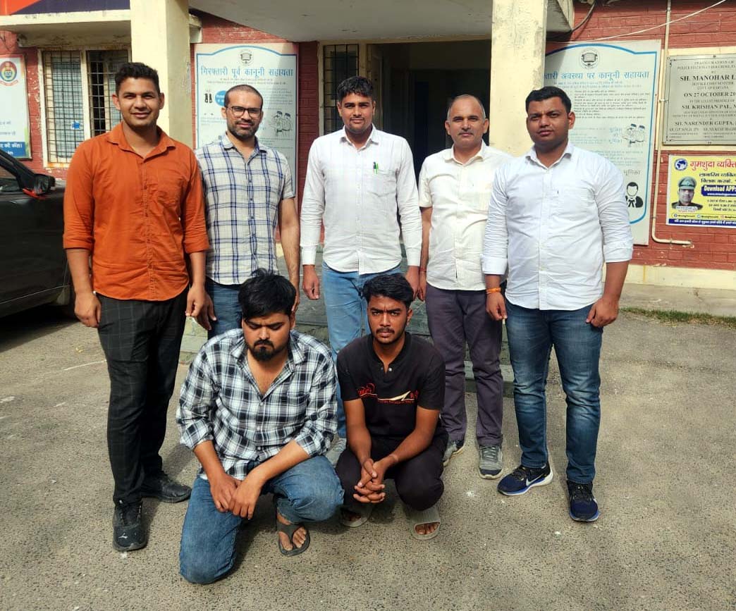 गिरफ्तार किए गए आरोपित गिरफ्तार किए गए आरोपित