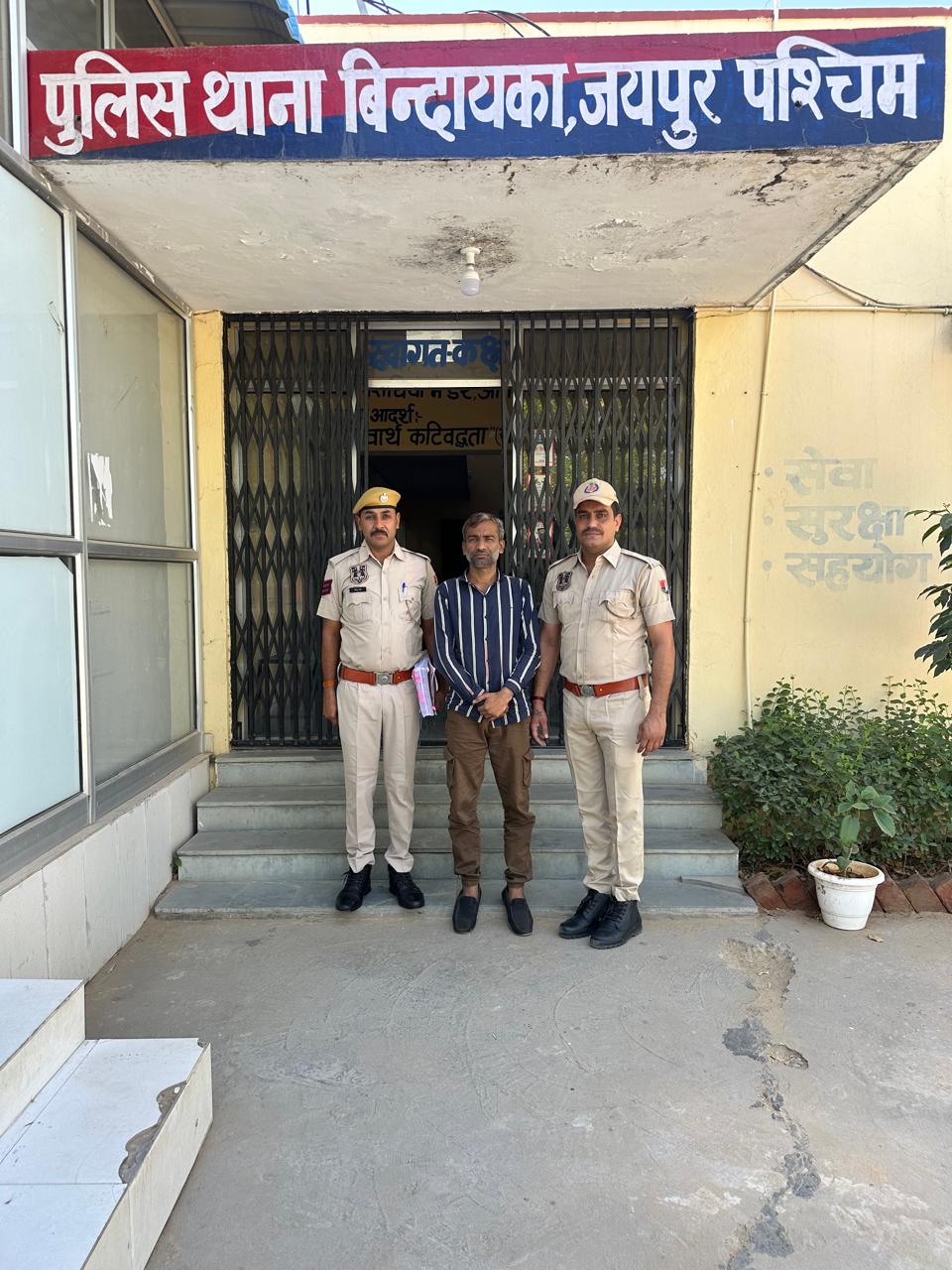 व्यापारियों से लाखों रुपये की ठगी करने वाला मुम्बई से गिरफ्तार व्यापारियों से लाखों रुपये की ठगी करने वाला मुम्बई से गिरफ्तार