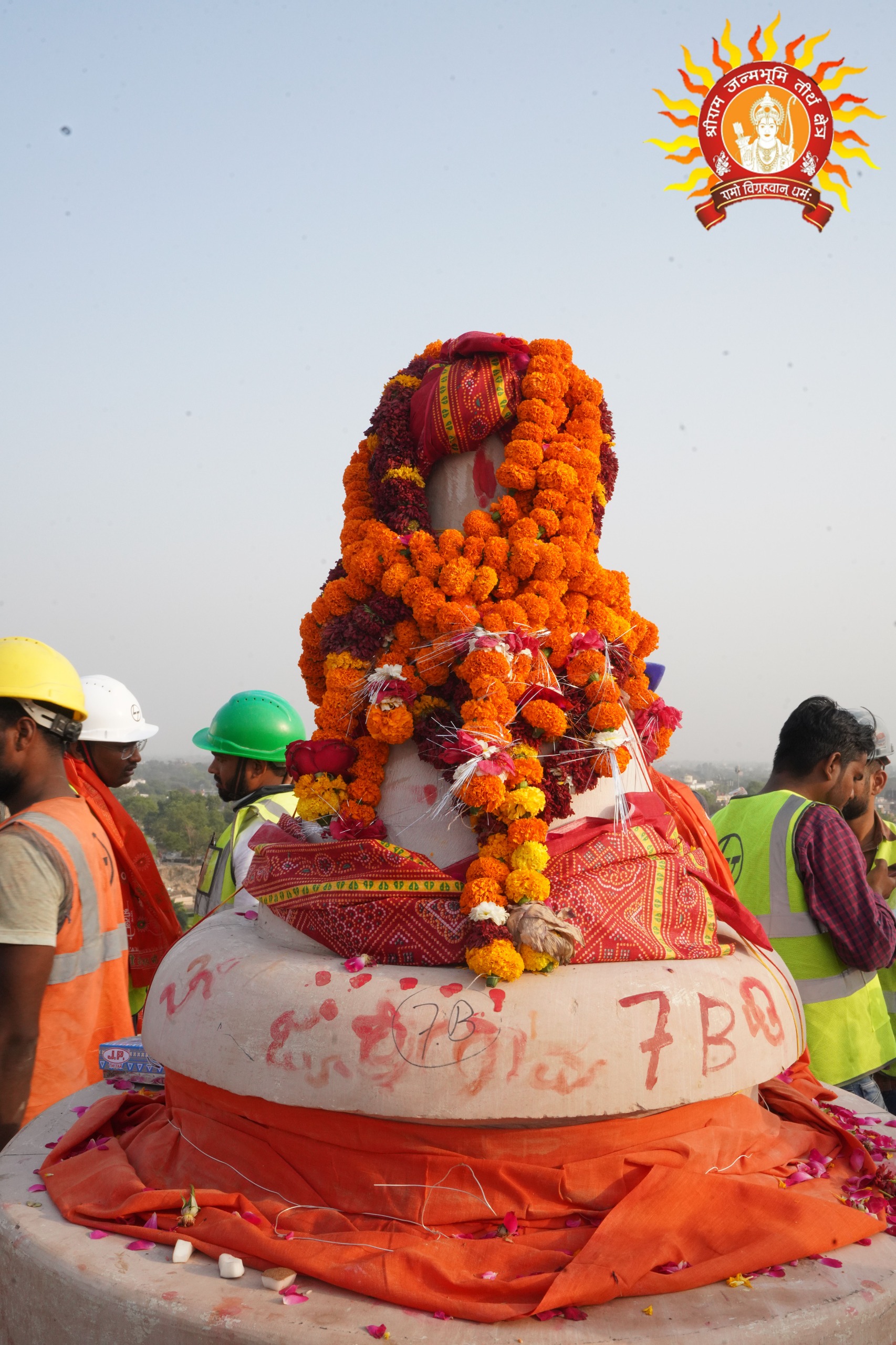 राम जन्मभूमि के सूर्य मन्दिर पर शिखर कलश हुआ प्रतिष्ठित राम जन्मभूमि के सूर्य मन्दिर पर शिखर कलश हुआ प्रतिष्ठित