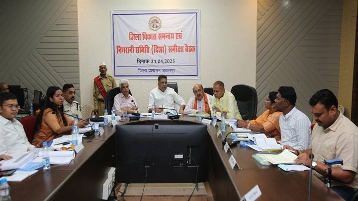 जबलपुरः सांसद दुबे की अध्यक्षता में जिला समन्वय एवं निगरानी समिति दिशा की बैठक संपन्न जबलपुरः सांसद दुबे की अध्यक्षता में जिला समन्वय एवं निगरानी समिति दिशा की बैठक संपन्न