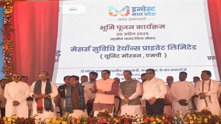 स्वराज सूटिंग्स प्राइवेट लिमिटेड के प्रथम चरण का लोकार्पण और सुविधि रेयॉन्स प्राइवेट लिमिटेड का भूमिपूजन स्वराज सूटिंग्स प्राइवेट लिमिटेड के प्रथम चरण का लोकार्पण और सुविधि रेयॉन्स प्राइवेट लिमिटेड का भूमिपूजन