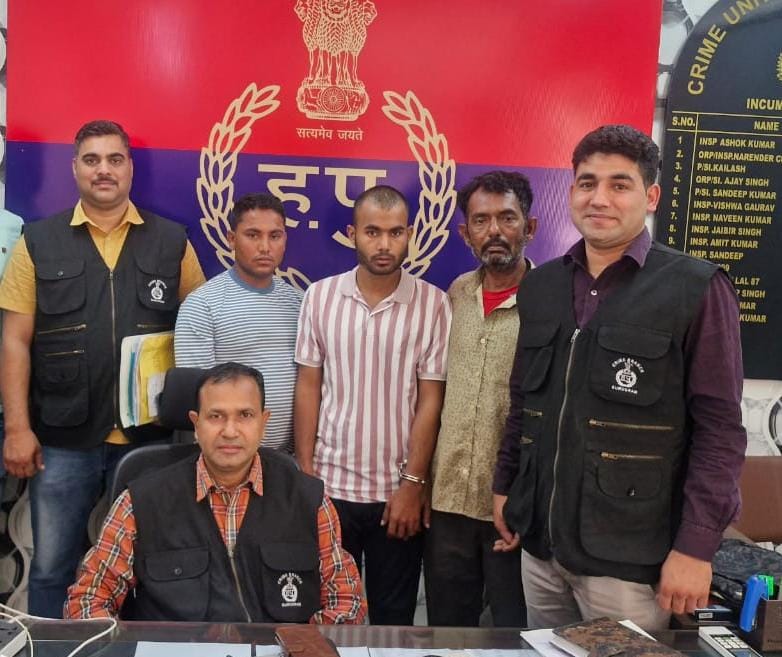 Gurugram। Three accused arrest Gurugram। Three accused arrest