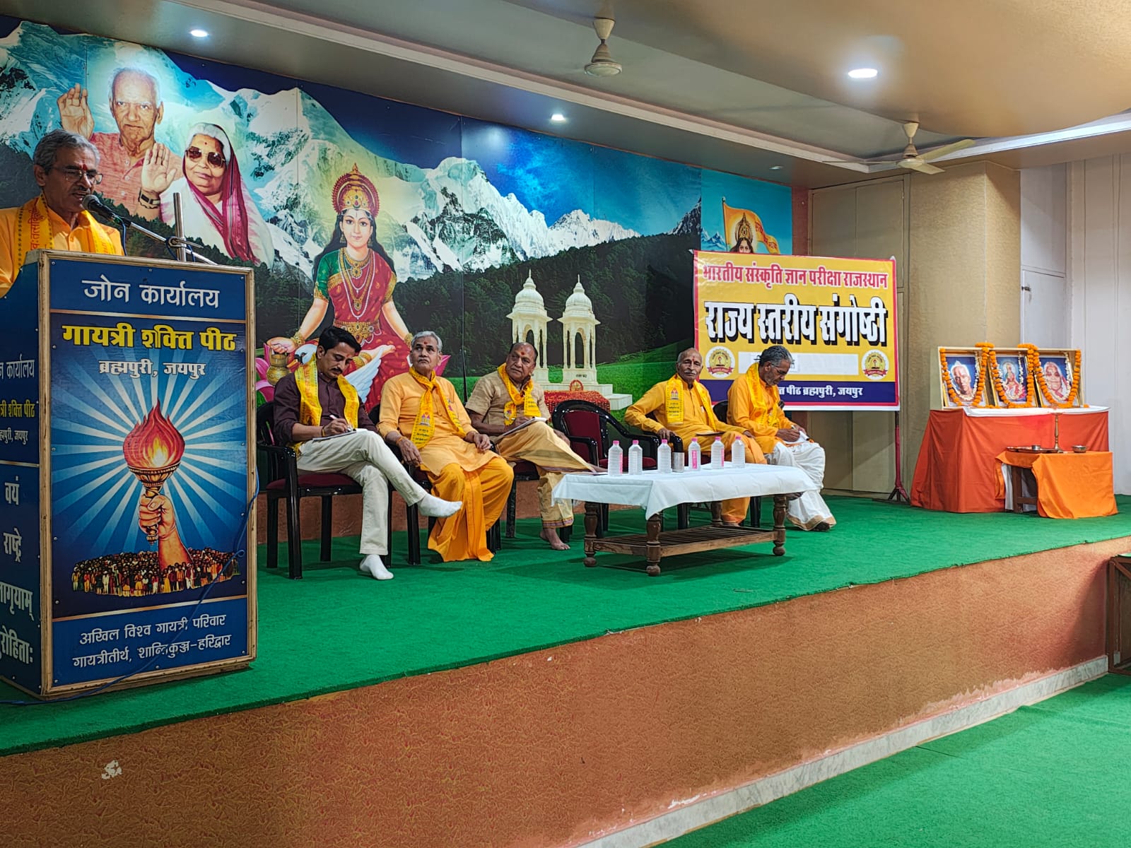 गायत्री परिवार विद्यालयों में कराएगा भारतीय संस्कृति ज्ञान परीक्षा गायत्री परिवार विद्यालयों में कराएगा भारतीय संस्कृति ज्ञान परीक्षा