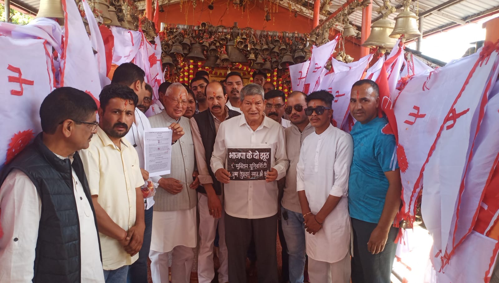 हरीश रावत गोल्ज्यु मंदिर में हरीश रावत गोल्ज्यु मंदिर में