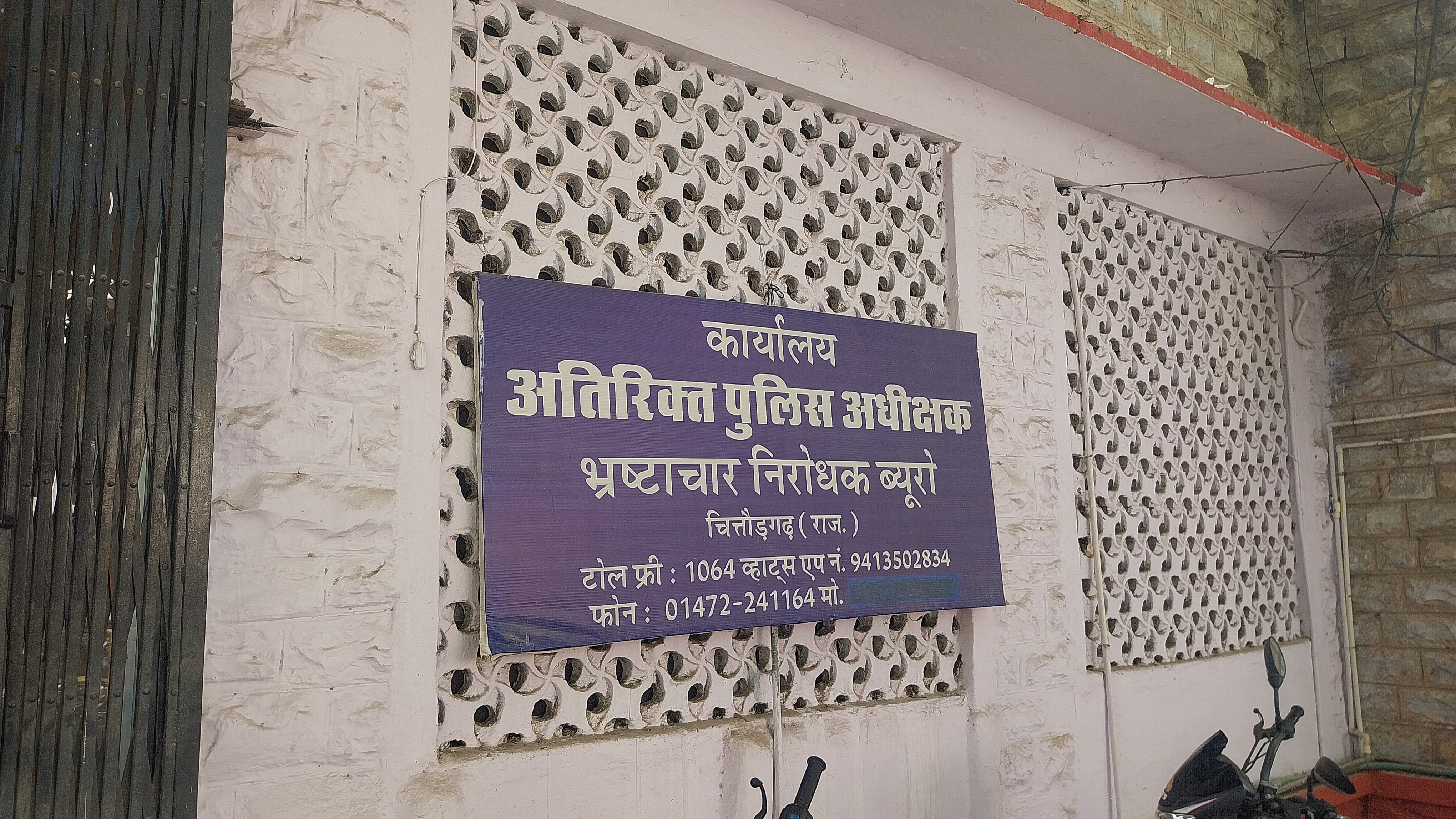 प्रार्थी के रिश्वत मामले में वीडियो बना कर उपलब्ध करवाने पर एसीबी ने दर्ज किया प्रकरण। प्रार्थी के रिश्वत मामले में वीडियो बना कर उपलब्ध करवाने पर एसीबी ने दर्ज किया प्रकरण।