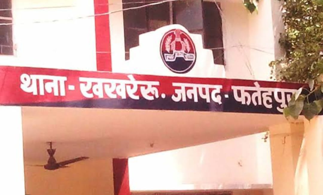 घटना से संबंधित खखरेरू थाना की फोटो घटना से संबंधित खखरेरू थाना की फोटो