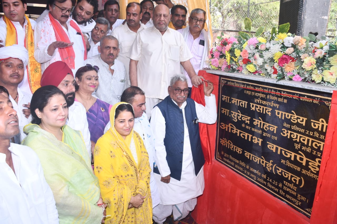 कार्यक्रम के दौरान ली गयी ग्रुप फोटो
