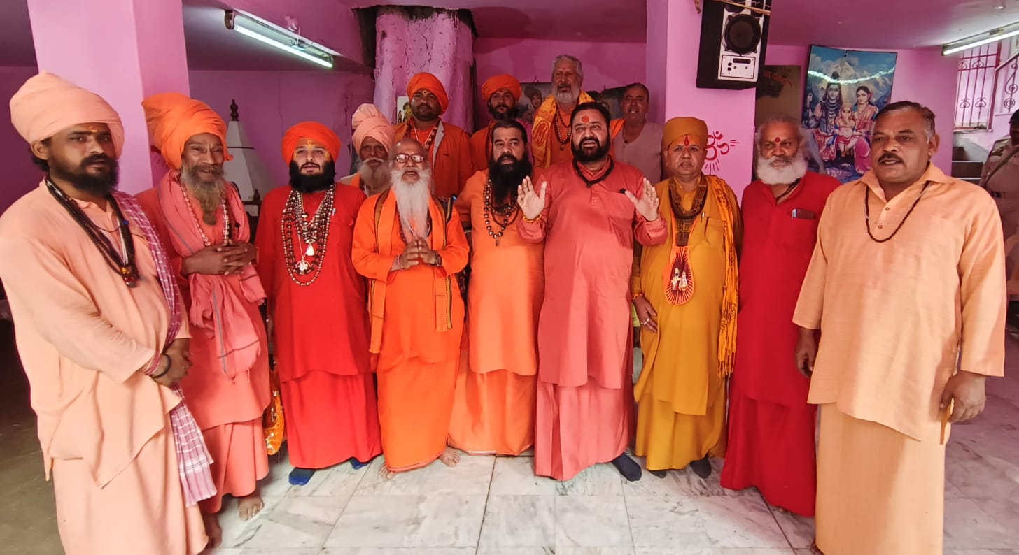 संत समाज न्यास ने रामबन बादल फटने की घटना पर जताई गहरी चिंता संत समाज न्यास ने रामबन बादल फटने की घटना पर जताई गहरी चिंता