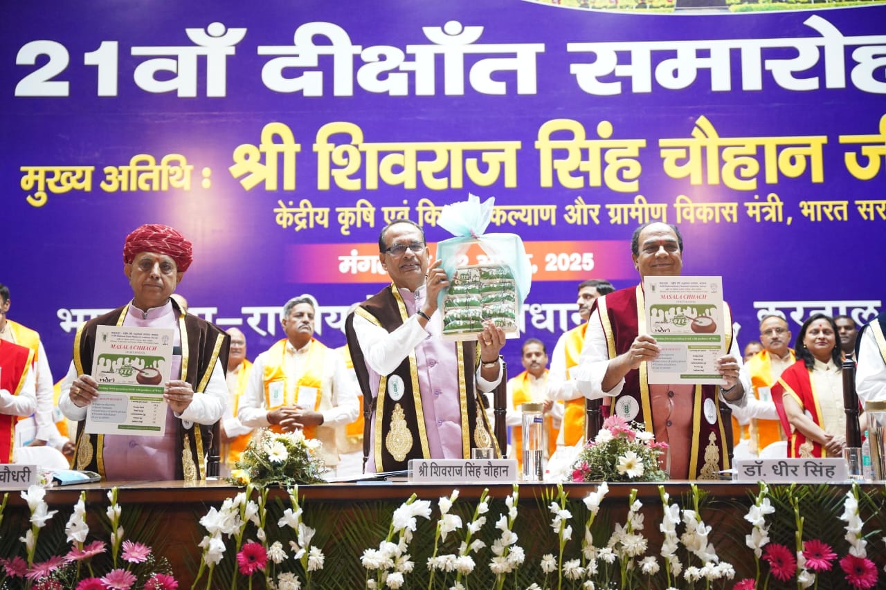 केन्द्रीय कृषि और किसान कल्याण मंत्री शिवराज सिंह चौहान करनाल में स्मारिका का विमोचन करते हुए केन्द्रीय कृषि और किसान कल्याण मंत्री शिवराज सिंह चौहान करनाल में स्मारिका का विमोचन करते हुए