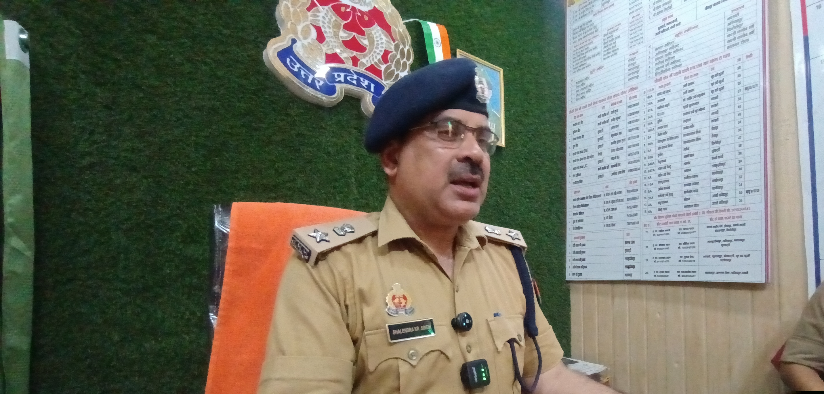 पत्रकारों से बात करते हुए अपर पुलिस अधीक्षक ग्रामीण पत्रकारों से बात करते हुए अपर पुलिस अधीक्षक ग्रामीण