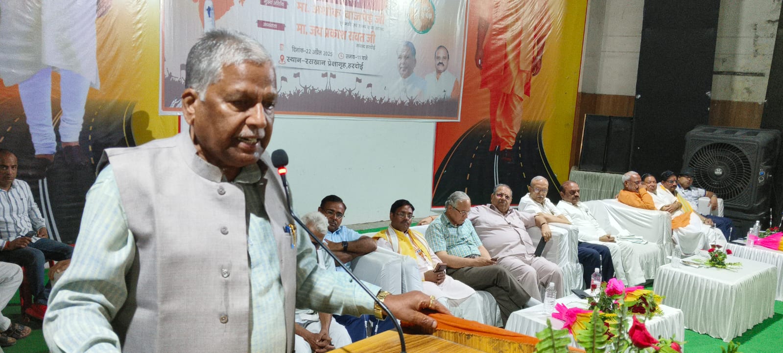 सभी चुनाव एक साथ होने से भारत की आर्थिक स्थिरता और विकास में वृद्धि होगी:डॉ अशोक बाजपेयी सभी चुनाव एक साथ होने से भारत की आर्थिक स्थिरता और विकास में वृद्धि होगी:डॉ अशोक बाजपेयी