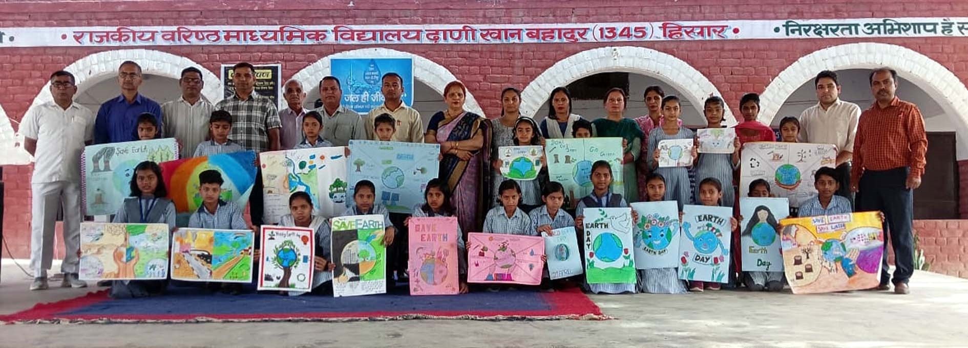 विश्व पृथ्वी दिवस पर आयोजित प्रतियोगिताओं के विजेता बच्चे प्राचार्या डॉ. संगीता सैनी व अन्य स्टाफ सदस्यों के साथ। विश्व पृथ्वी दिवस पर आयोजित प्रतियोगिताओं के विजेता बच्चे प्राचार्या डॉ. संगीता सैनी व अन्य स्टाफ सदस्यों के साथ।