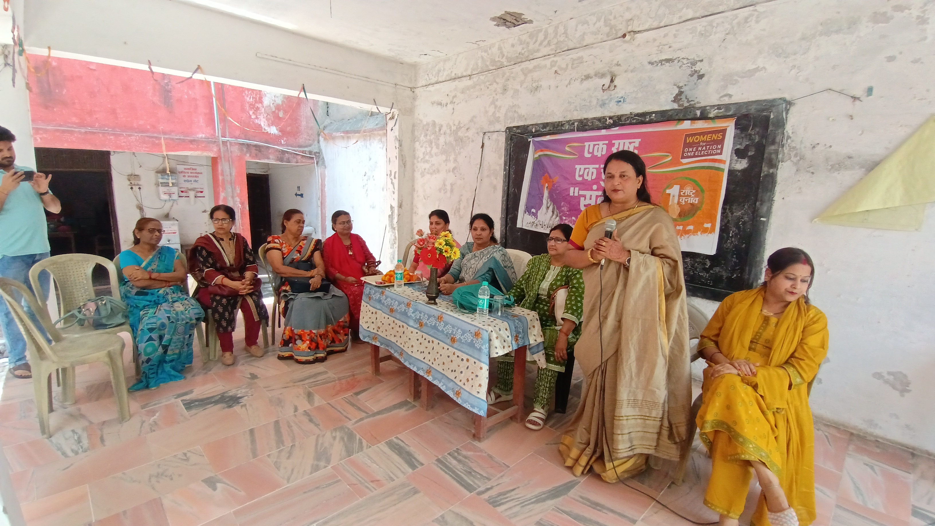 जनसंवाद कार्यक्रम में उपस्थित नगर पालिका परिषद की चेयर मैंन एवं बीजेपी महिला मोर्चा के पदाधिकारी , शिक्षिकाएं
