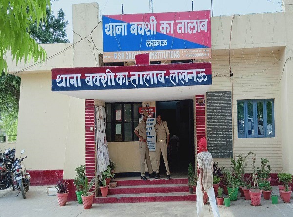 थाना की फोटो थाना की फोटो