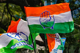 कांग्रेस कांग्रेस