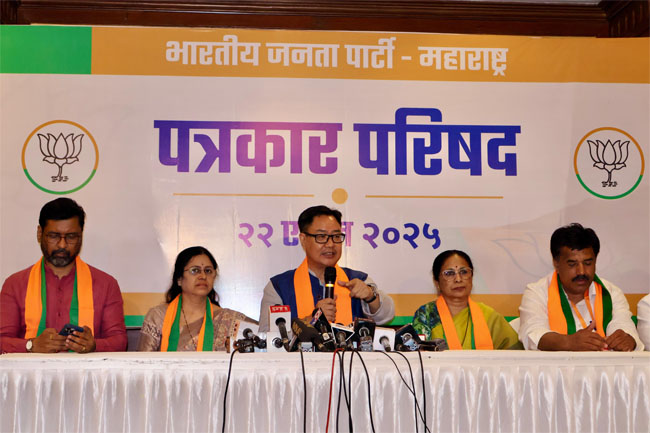 फोटो: मुंबई भाजपा प्रदेश कार्यालय में पत्रकारों को संबोधित करते हुए केंद्रीय मंत्री किरण रिजिजू फोटो: मुंबई भाजपा प्रदेश कार्यालय में पत्रकारों को संबोधित करते हुए केंद्रीय मंत्री किरण रिजिजू