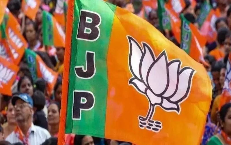 बीजेपी का चिन्ह बीजेपी का चिन्ह