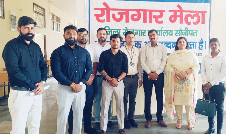 सोनीपत:रोजगार मेले में जिन्हें नौकरी मिली सोनीपत:रोजगार मेले में जिन्हें नौकरी मिली